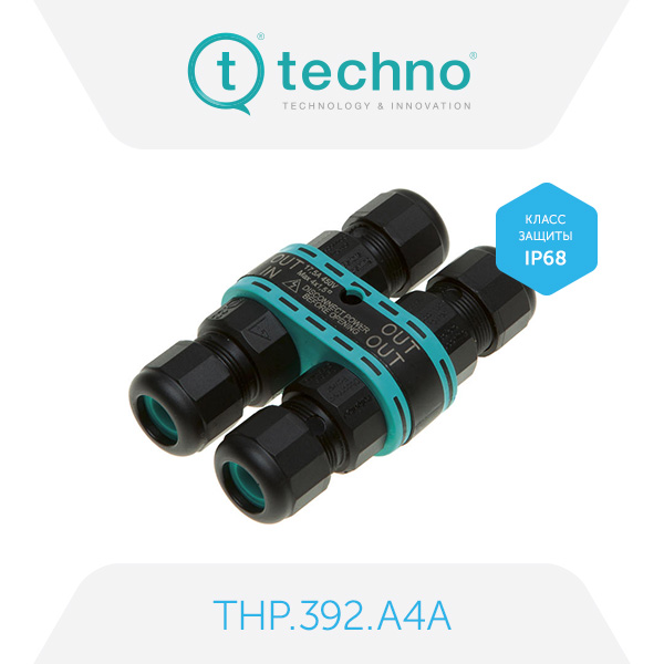 Разъём (тип H) TECHNO THP.392.A4A, разъем линейный прямой, TEETUBE IP68
