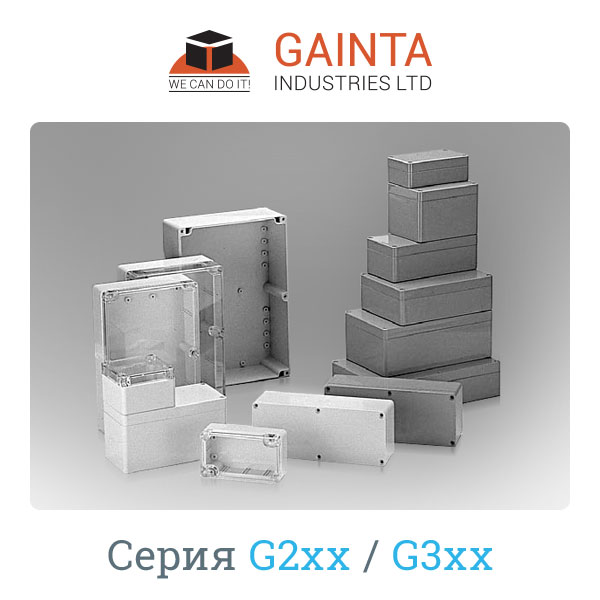 Корпус GAINTA G218, 222*146*55 мм
