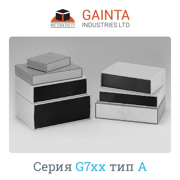 Корпус GAINTA G715, 225*165*40 мм