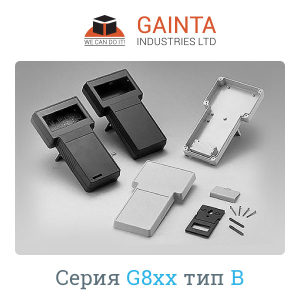 Корпус GAINTA G858G(S), ** мм