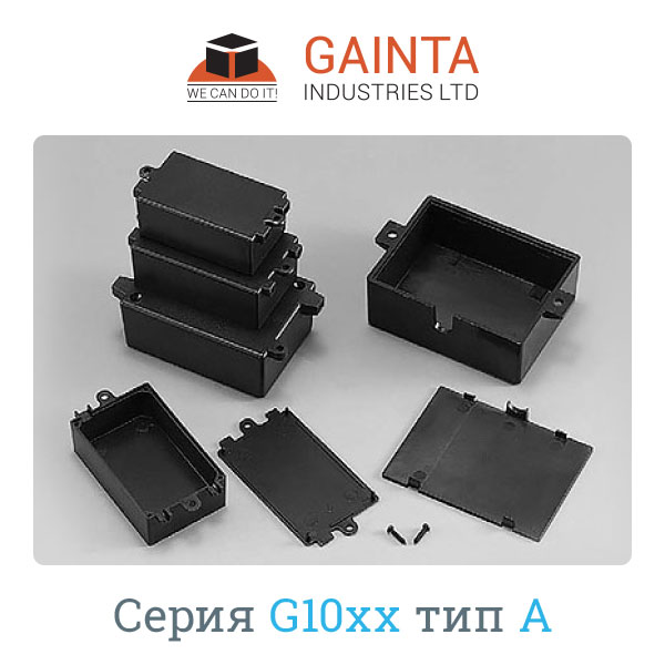 Корпус GAINTA G1011, 65*38*22 мм