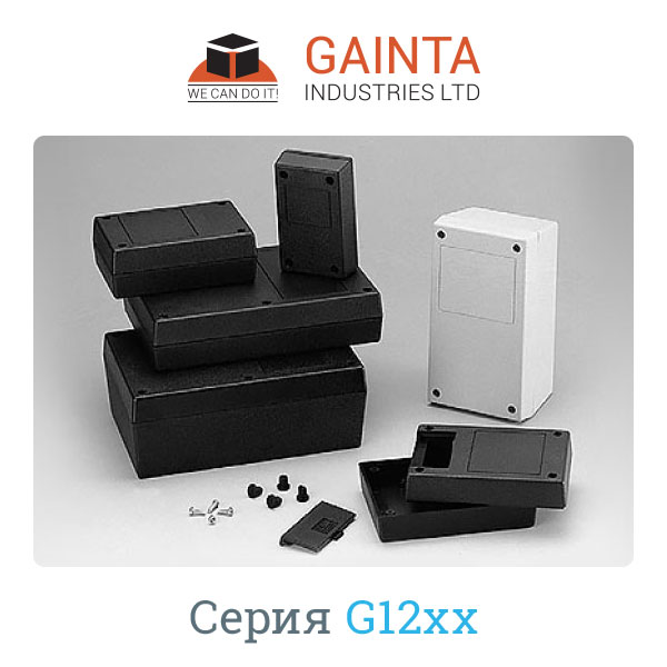 Корпус GAINTA G1213G, 174.5*123.6*63.5 мм