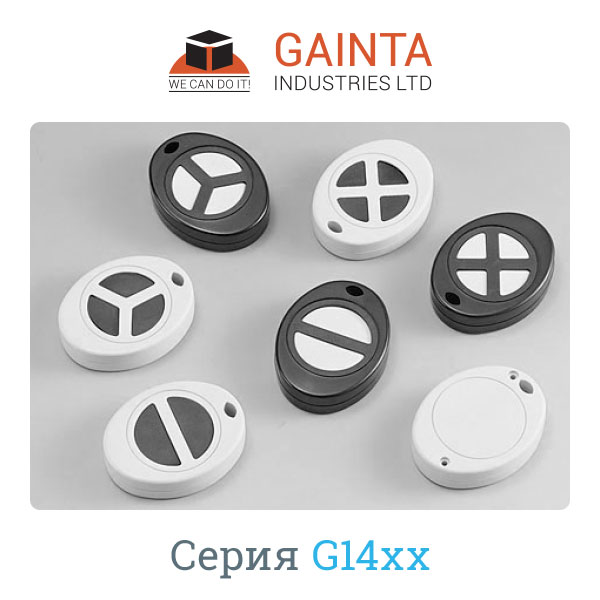 Корпус GAINTA G1402-0G, 55*43*13.4 мм