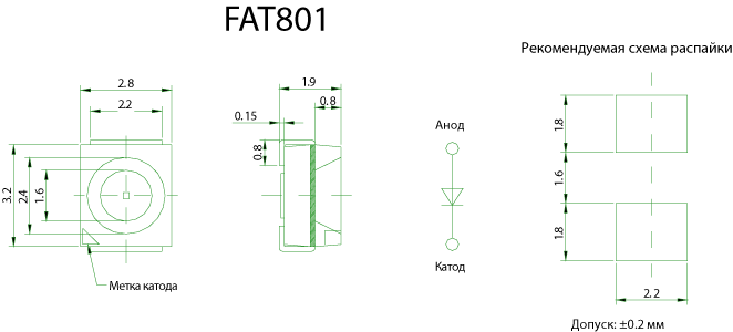 Светодиод SSC FAT801, top, A