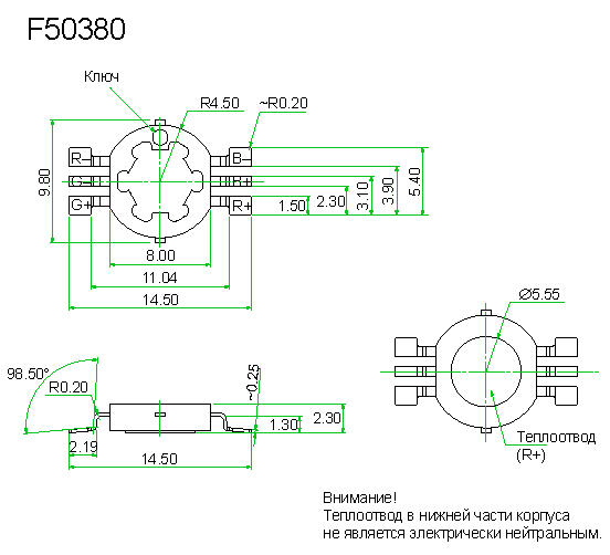 Светодиод SSC F50380, emit., RGB