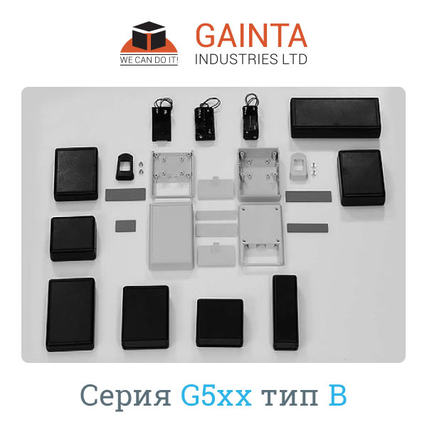 Корпус GAINTA G519G(BC), 92*66.5*28 мм