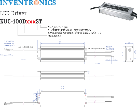 Драйвер тока INVENTRONICS EUC-100D035-ST, 2 канала