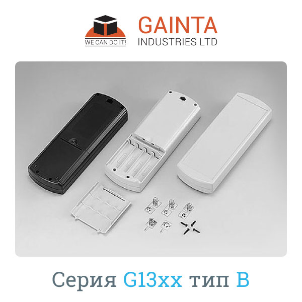 Корпус GAINTA G1390G+G0312, 181.5*65*27.6 мм