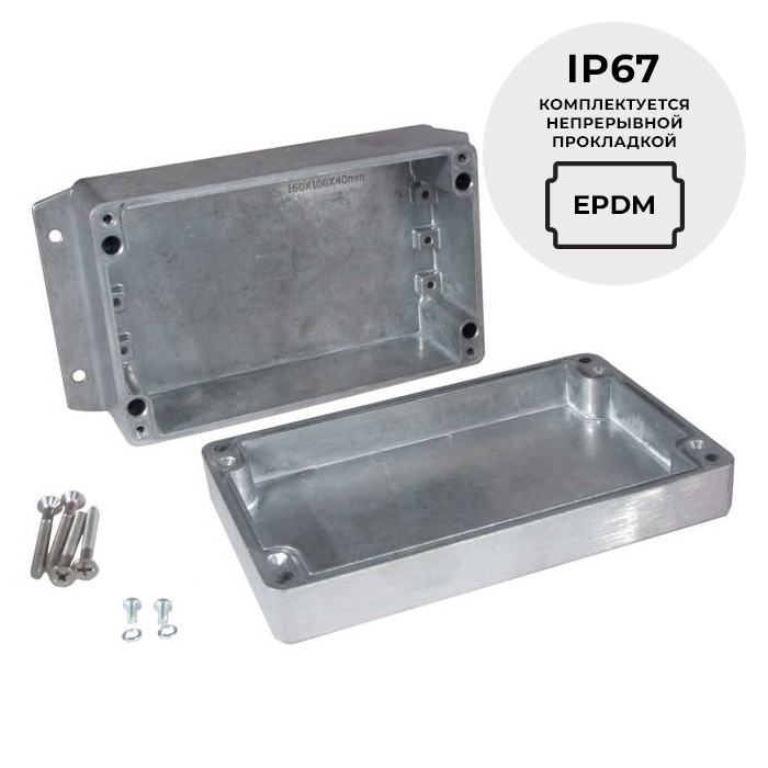 Корпус GAINTA G116MF-IP67, 160*100*60 мм