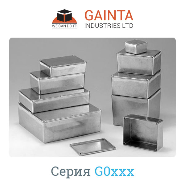 Корпус GAINTA G0478, 190.5*190.5*66.5 мм