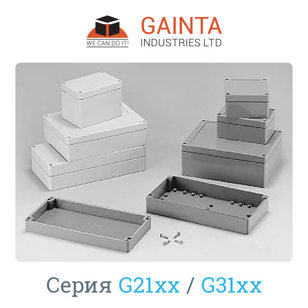 Корпус GAINTA G2100C, 100*100*55 мм