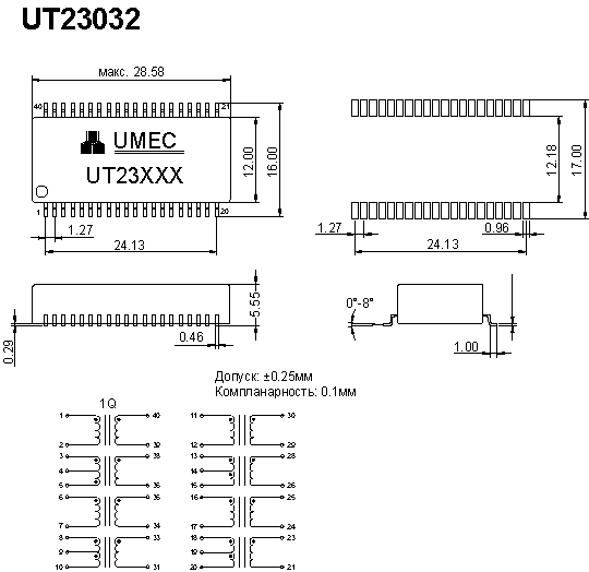  UMEC UT23032 /T1063