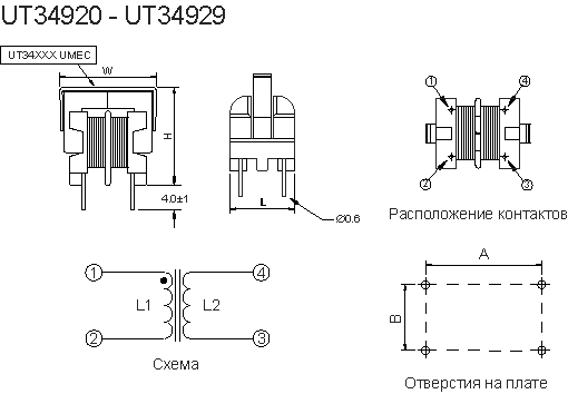  UMEC UT34920