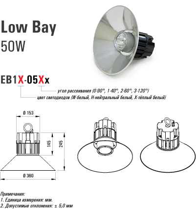 Светильник EDISON EB1-W0511-CW, Светильник подвесной, 50W, 100...277 AC